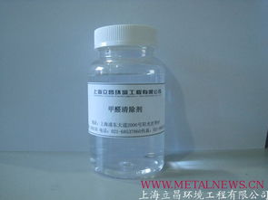 甲醛清除剂 上海立昌环境工程